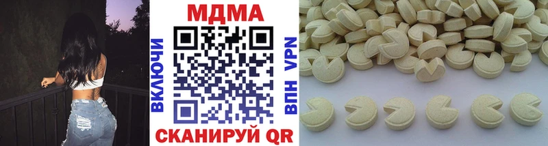 ссылка на мегу ССЫЛКА  продажа наркотиков  Старая Купавна  МДМА кристаллы 