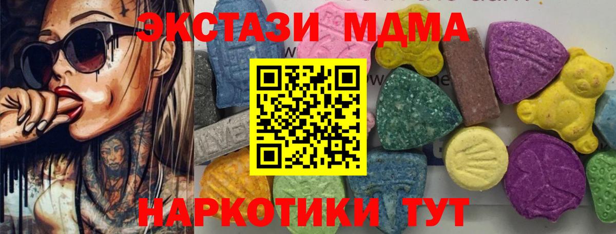 Alpha PVP Старая Купавна