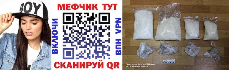 Меф кристаллы Старая Купавна