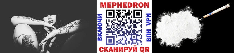 МЯУ-МЯУ VHQ  наркота  Старая Купавна 