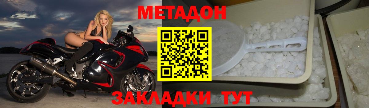 Меф  Hash Oil  Molly  ГАШ  COCAIN  Старая Купавна  Бошки Шишки  ГАШ  Вход с VPN 