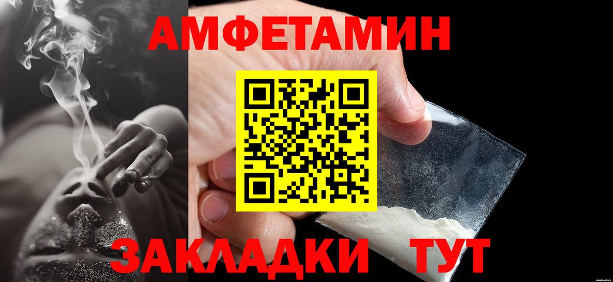 Старая Купавна  Метамфетамин витя  Метамфетамин витя  Вход с VPN 