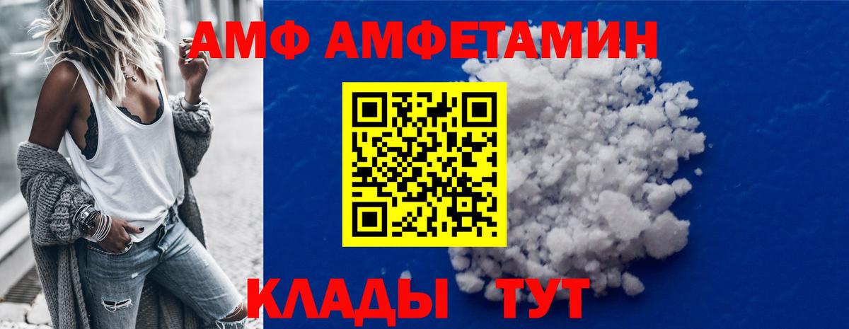 Первитин витя Старая Купавна