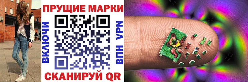 сколько стоит  Старая Купавна  Марки N-bome 1,5мг 