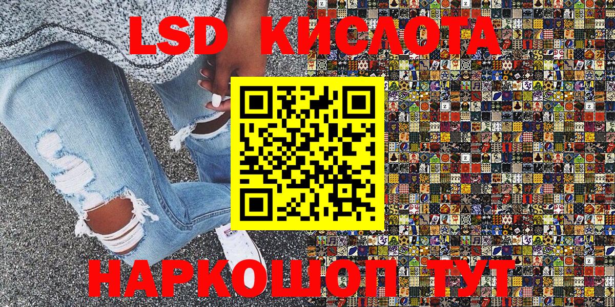 Наркотические марки 1,8мг  Наркотические марки 1,8мг  Вход с VPN  Старая Купавна 