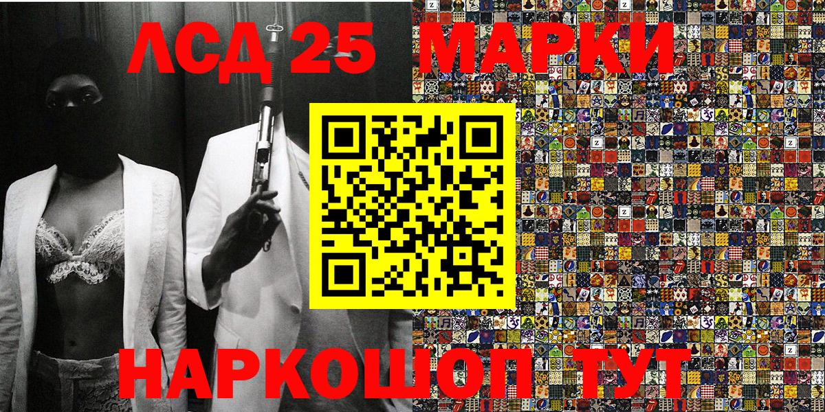 Марки N-bome 1,5мг Старая Купавна