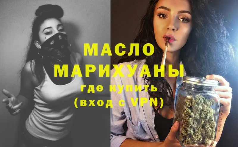 Дистиллят ТГК Wax  Старая Купавна 