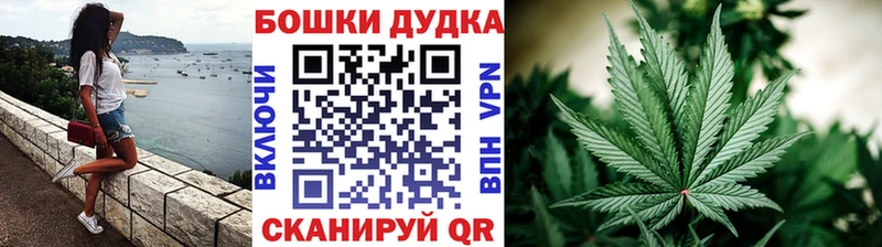 Марихуана тримм Старая Купавна