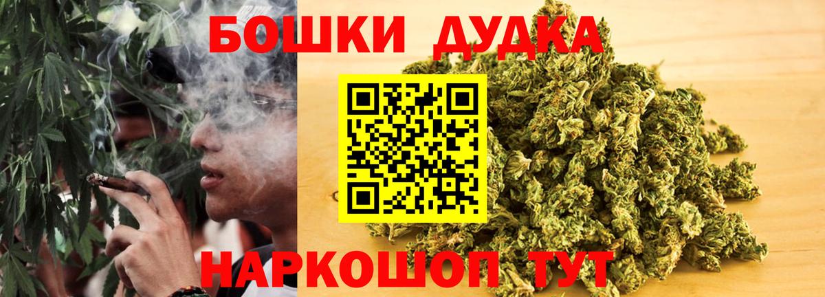 Старая Купавна  Канабис индика  МАРИХУАНА Ganja  Вход с VPN 